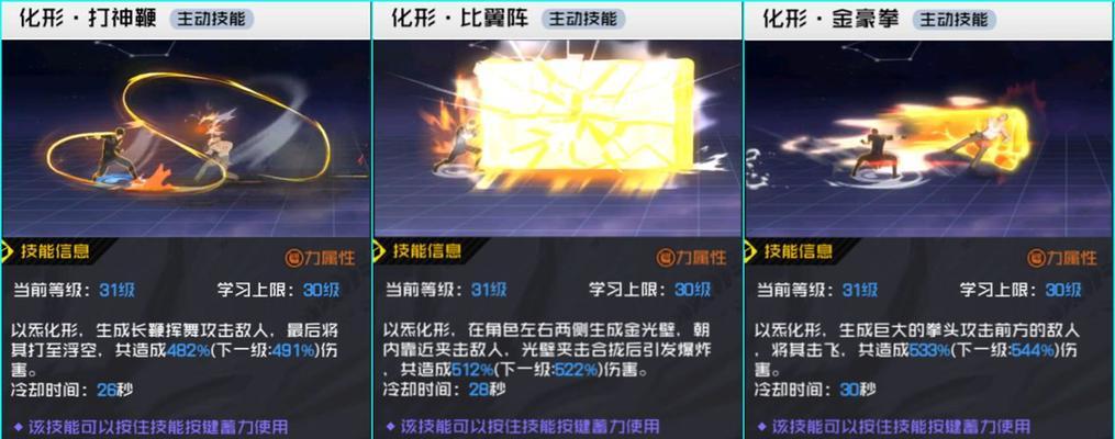 以一人之下手游装备再造概率揭秘（从装备再造入手，探究概率高低）