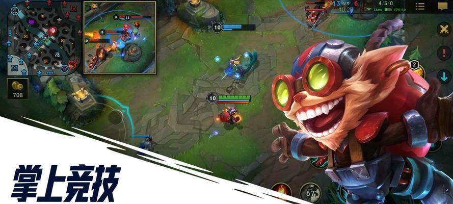 英雄联盟手游S5赛季结束时间（S5赛季结束，英雄联盟手游玩家该做些什么？）