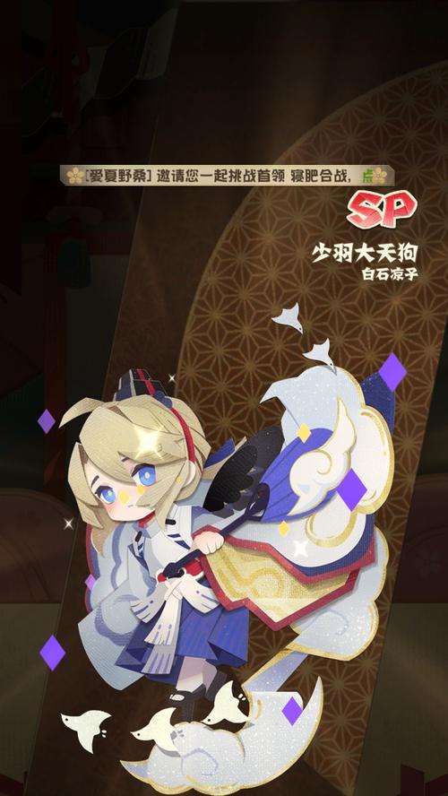 探秘《阴阳师》中帝释天的喜好之妖怪屋