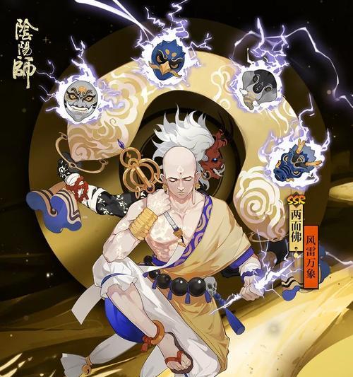 《阴阳师》黑崎一护守护之心皮肤获取方式详解（以游戏为主，轻松拥有属于你的独特皮肤）