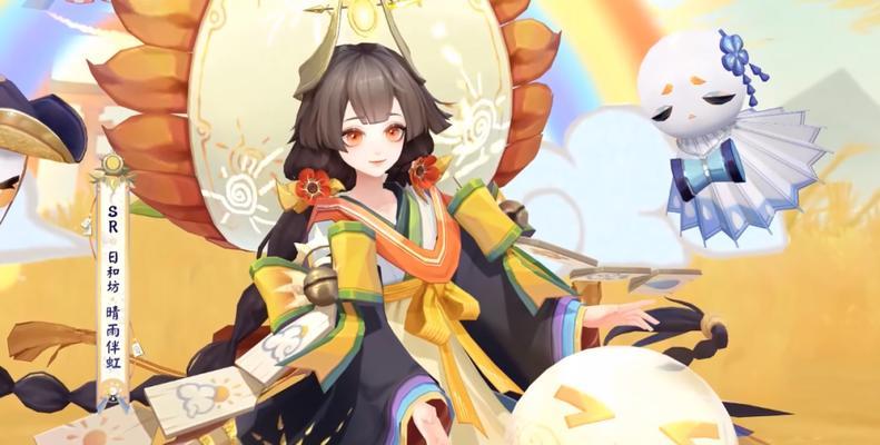 《阴阳师》黑崎一护守护之心皮肤获取方式详解（以游戏为主，轻松拥有属于你的独特皮肤）