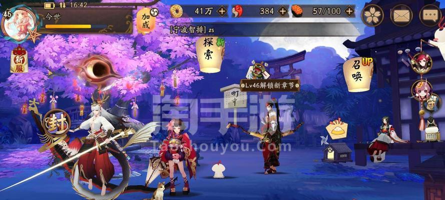 《鬼王之宴》组队攻略（团队配合关键，挑战鬼王无压力）