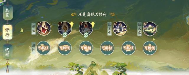 《鬼王之宴》组队攻略（团队配合关键，挑战鬼王无压力）