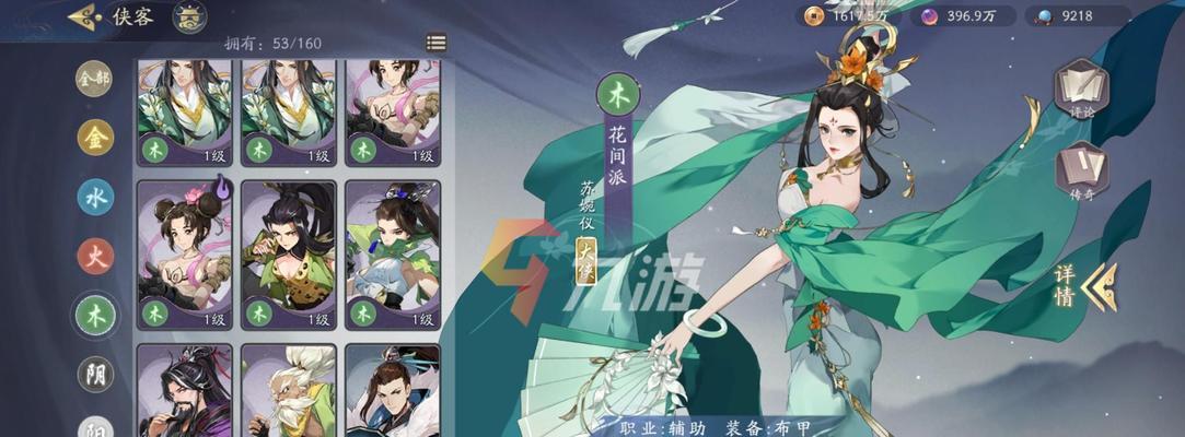 以武林闲侠最强阵容搭配攻略2023，让你在游戏中称霸江湖（闲侠最强阵容搭配攻略，打造超强江湖团队，让你登上）