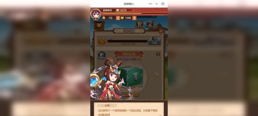 《以武林闲侠》t0阵容搭配攻略——打造最强队伍的秘籍（零成本、轻松上手的t0阵容组合方法，助你在游戏中轻松获胜）