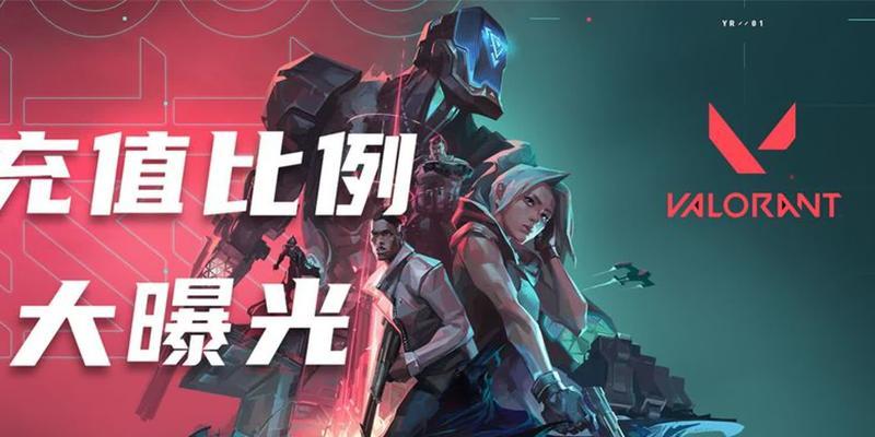 《如何在无畏契约国服成功预约》（掌握游戏预约技巧，获取游戏体验）