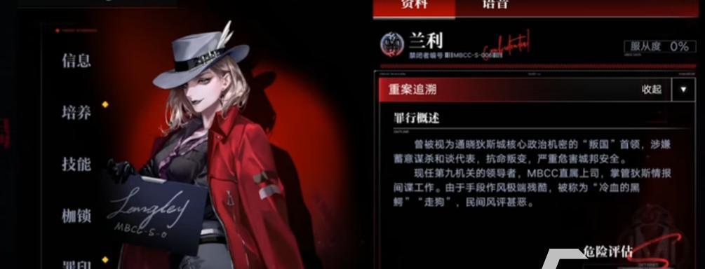 无期迷途占卜师技能强度一览