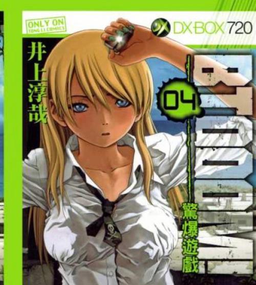 探索无期迷途的神秘世界