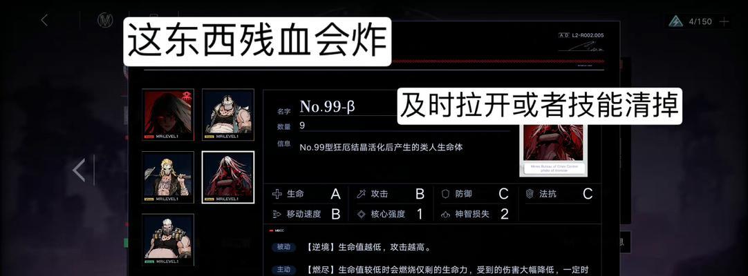 《无期迷途狄斯币获取攻略》（如何快速获取大量狄斯币，让你在游戏中稳步提升实力）