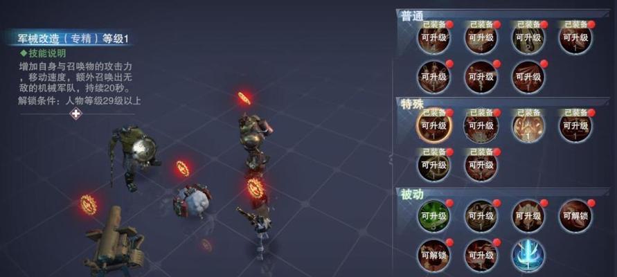 《新神魔大陆》登录不上怎么办？一键解决方法大揭秘！（教你秒懂登录失败的原因和解决方案，让你玩游戏无忧！）