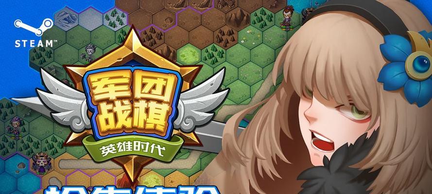 《小小军团2宝石获取途径一览》（轻松掌握游戏中的财富秘籍）