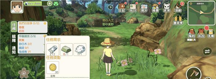 小森生活最强甲虫是哪个？（探究以小森生活中的甲虫谁更强大）