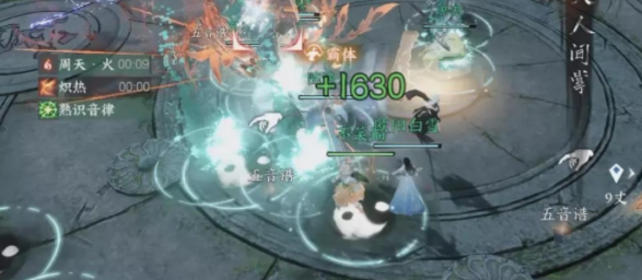 逆水寒手游雷音尊使怎么打