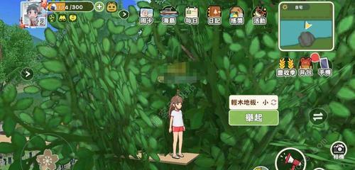 轻松获取小森生活调料的方法（以游戏为媒介，享受健康美食）