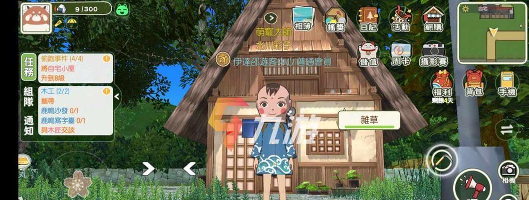 《小森生活钓鱼技巧大全》（掌握这些技巧，让你在游戏中轻松钓到大鱼！）