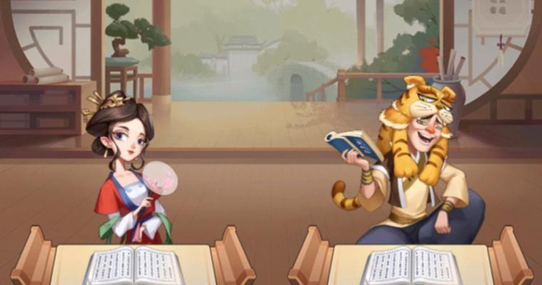 《我是大东家》新手攻略——成为千万富翁的秘密（从零开始，掌握一切！一步步教你如何成为最成功的大东家）