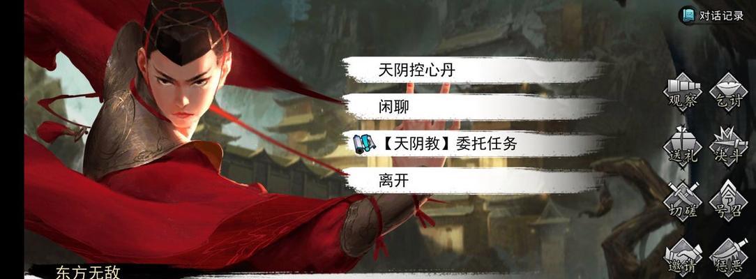 侠客峨眉秘奥义切换攻略（如何顺利切换秘奥义，提高游戏体验）