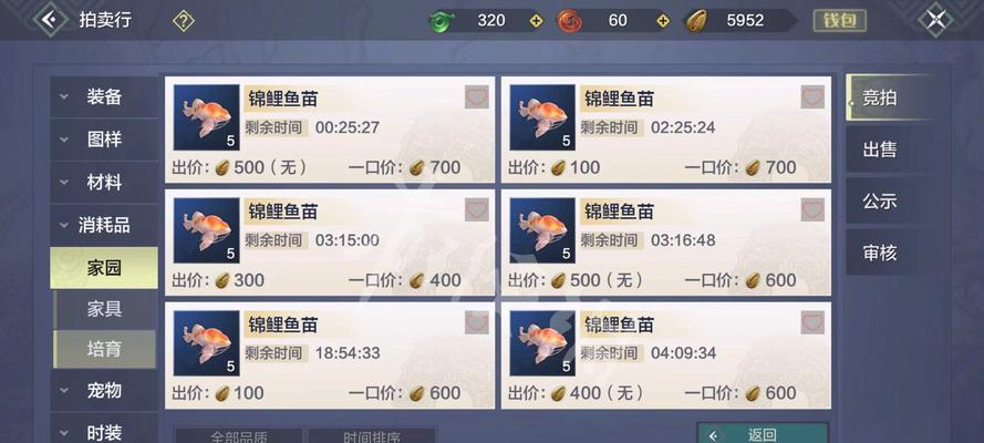 《妄想山海》新增巨兽一览（解析最新版本的游戏内容，揭秘强力BOSS的攻略秘笈）