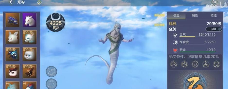 山海神罚巨兽位置一览（在游戏中寻找巨兽的位置，掌握游戏攻略）