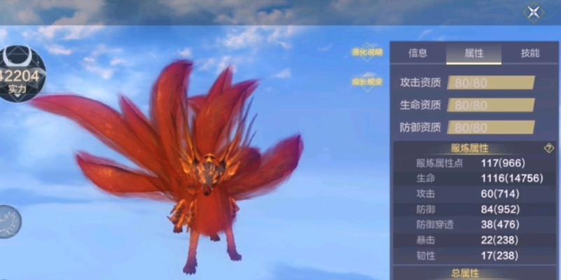 《妄想山海木之纹》攻略大全（妄想山海木之纹攻略详解，玩家必备！——）