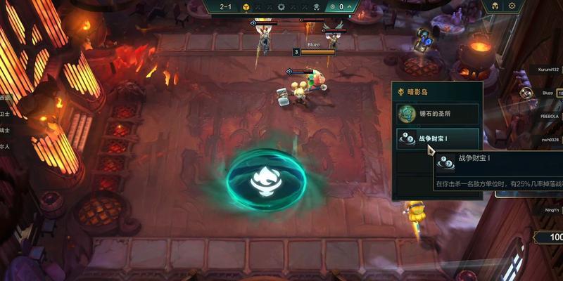 云顶之弈s6约德尔法玩法攻略（从规则到装备全面解析！-游戏）