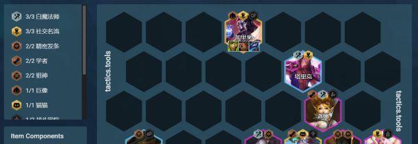 《云顶之弈S6名流双剑阵容攻略》（S级阵容，强势蓝盾羁绊压制对手）