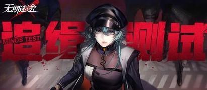 无期迷途艾瑞尔罪印搭配建议（打造最强角色，享受游戏快乐）