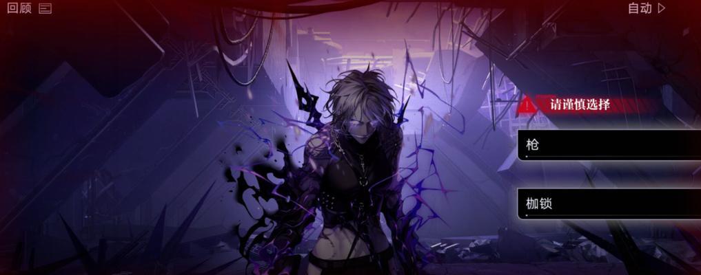 《无期迷途5-12》平民通关攻略（打破贫穷限制，成为游戏强者！）