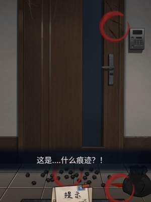 隐秘的档案奇怪的妈妈怎么通关 隐秘的档案奇怪的妈妈通关攻略图1