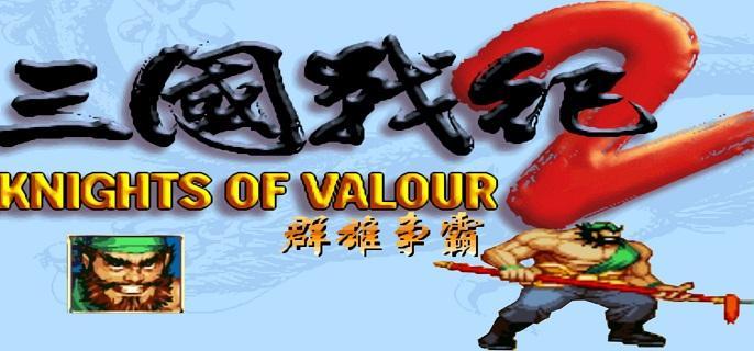 三国战纪2群雄争霸怎么通关 三国战纪2群雄争霸全关卡通关攻略秘籍图1