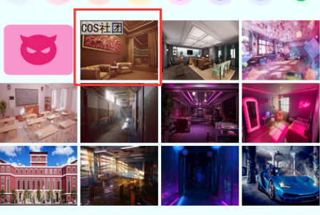 亚洲之子如何成立COS社团图1