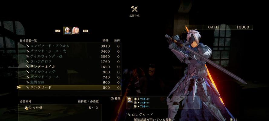 破晓传说双人组合技能最强玩法攻略（掌握这些技巧，成为破晓传说的巅峰玩家）