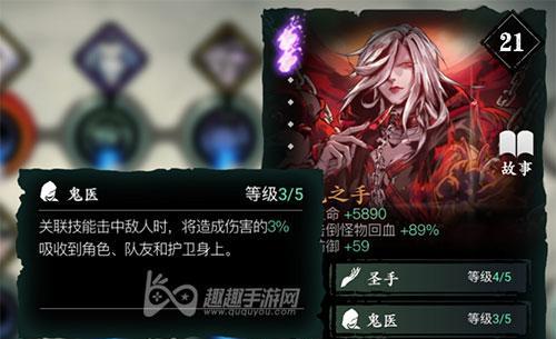 影之刃3旷世械神心法羁绊属性一览（探究羁绊属性对游戏玩法的影响）