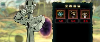 《以影之刃3》古蜀神佑刻印效果一览（了解古蜀神佑刻印的作用和效果，让你游戏更轻松）