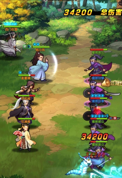 大掌门2西门吹雪邀月怎么搭配