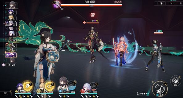 崩坏星穹铁道重燃之光怎么打 重燃之光混沌回忆满星攻略图2