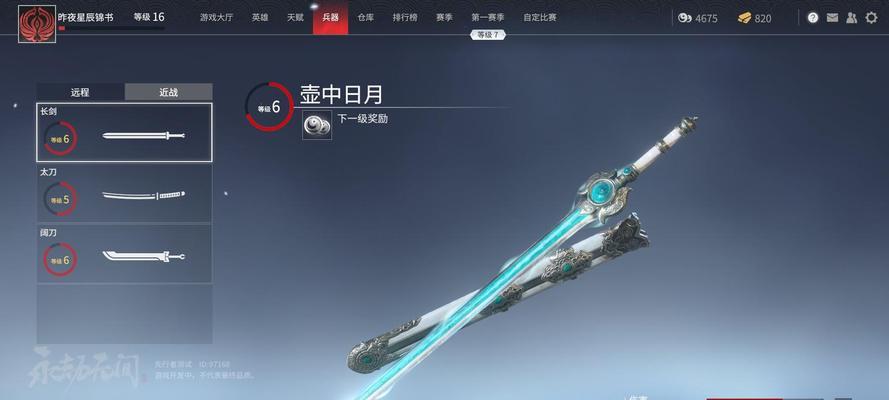 《永劫无间辉光赛季宝炉新品一览》（看看这些新的物品能为你带来什么惊喜吧！）