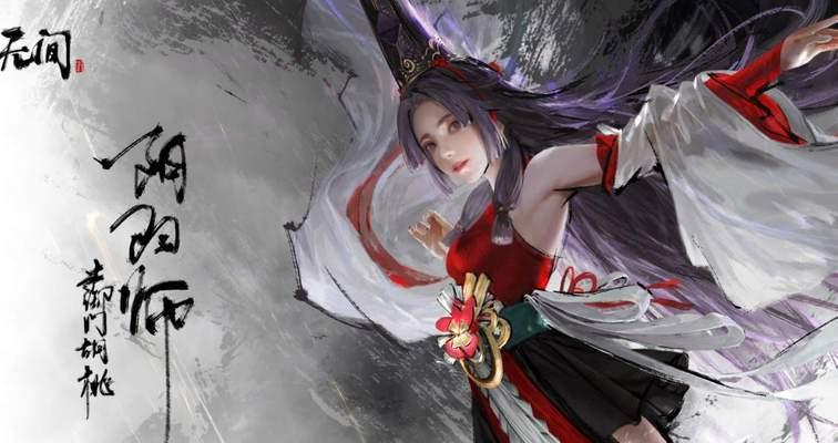 《永劫无间胡桃庇护削弱详解》（永劫无间的胡桃庇护如何被削弱？）