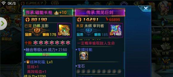 《以影之刃3阴阳镜印刻效果获取途径一览》（探索这款游戏中如何获得独特的印刻效果）