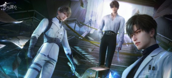 恋与深空平衡捕手好玩吗图1