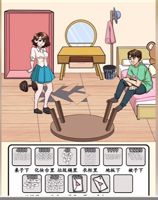 想不到鸭情书满屋找到女朋友的情书怎么通关 想不到鸭情书满屋找到女朋友的情书通关攻略图2