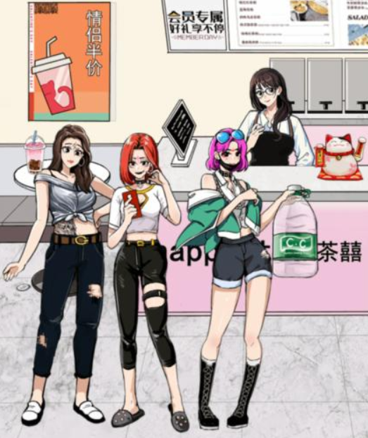 想不到鸭奶茶小妹帮精神小妹凑够奶茶钱怎么通关 想不到鸭奶茶小妹帮精神小妹凑够奶茶钱通关攻略图1