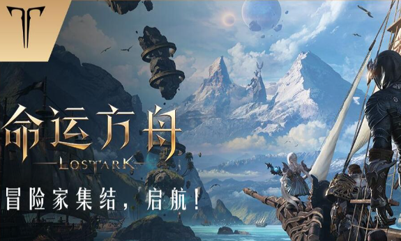 命运方舟繁盛芦苇岛摩可可位置在哪