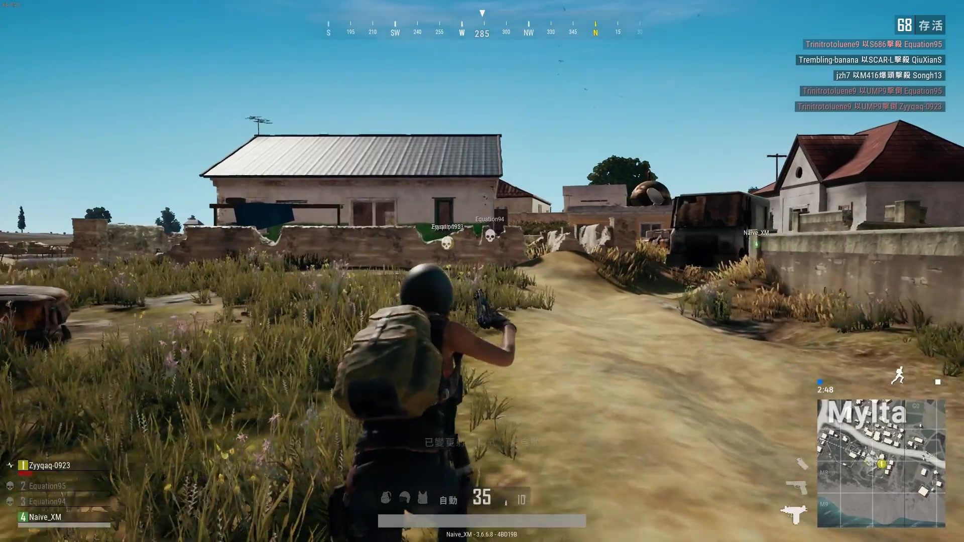 绝地求生如何快速生存