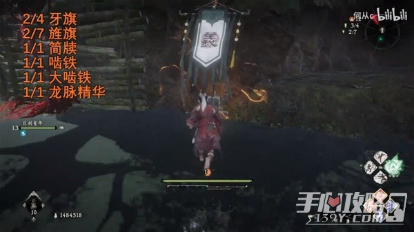 《卧龙苍天陨落》风起荆襄DLC全旗帜与道具收集视频攻略