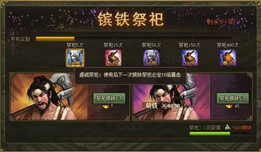 攻城掠地兵器怎么同时升级