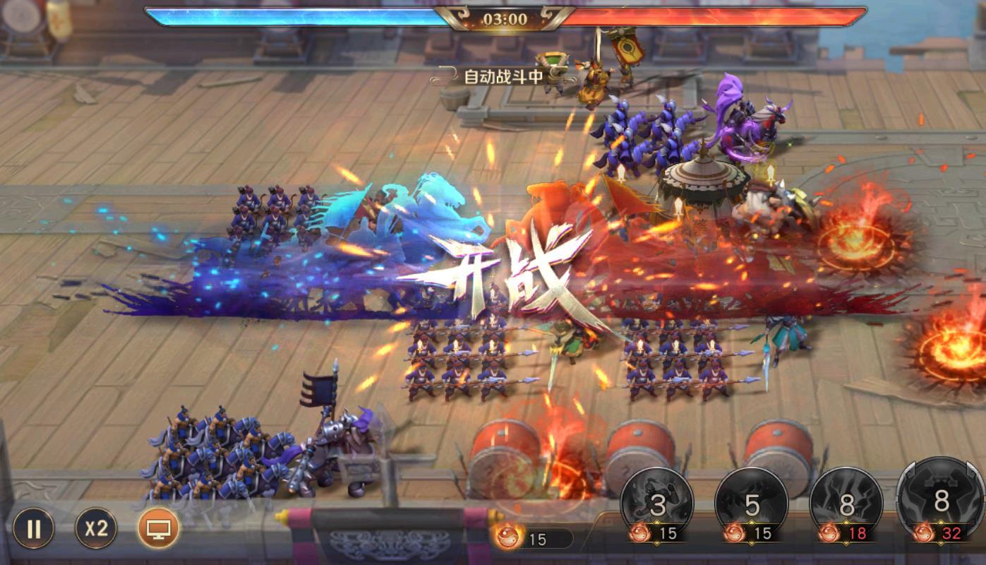 少年三国志零的强攻篇怎么过