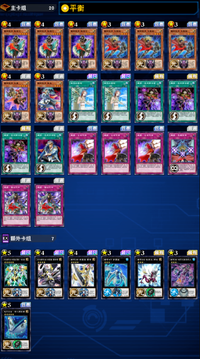 游戏王决斗链接魔弹卡组构建分享 游戏王决斗链接魔弹射手卡组怎么搭配图1