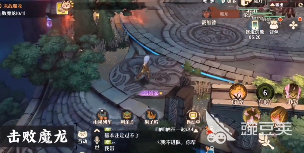 森之国度泪光美食家称号如何获取