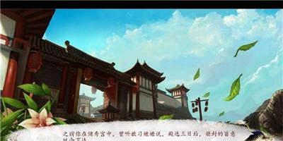 《深宫曲妃子心力衰竭攻略》（游戏中如何避免心力衰竭，提高游戏体验）